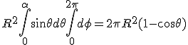R^2\int_{0}^{\alpha} \sin\theta d\theta\int_{0}^{2\pi}d\phi=2\pi R^2(1-\cos\theta)